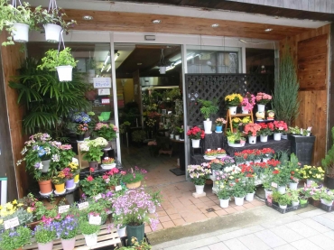 「花の店こんた」　（山形県新庄市）の花屋店舗写真1